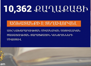 2022 թվականին Միասնական սոցիալական ծառայության միջոցով աշխատանք է գտել 10,362 քաղաքացի