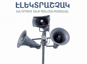 Պռոշյանի կոնյակի գործարանում գործարկվելու է շչակ