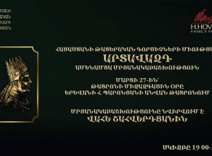 Հրապարակվել է «Արտավազդ» թատերական մրցանակաբաշխության երկրորդ փուլ անցած աշխատանքների ցանկը