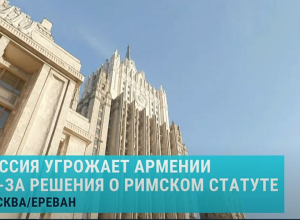 Россия угрожает Армении: Настоящее Время