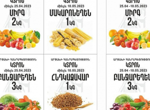 Արցախում վաղվանից կմեկնարկի նոր կտրոնների տրամադրման գործընթացը