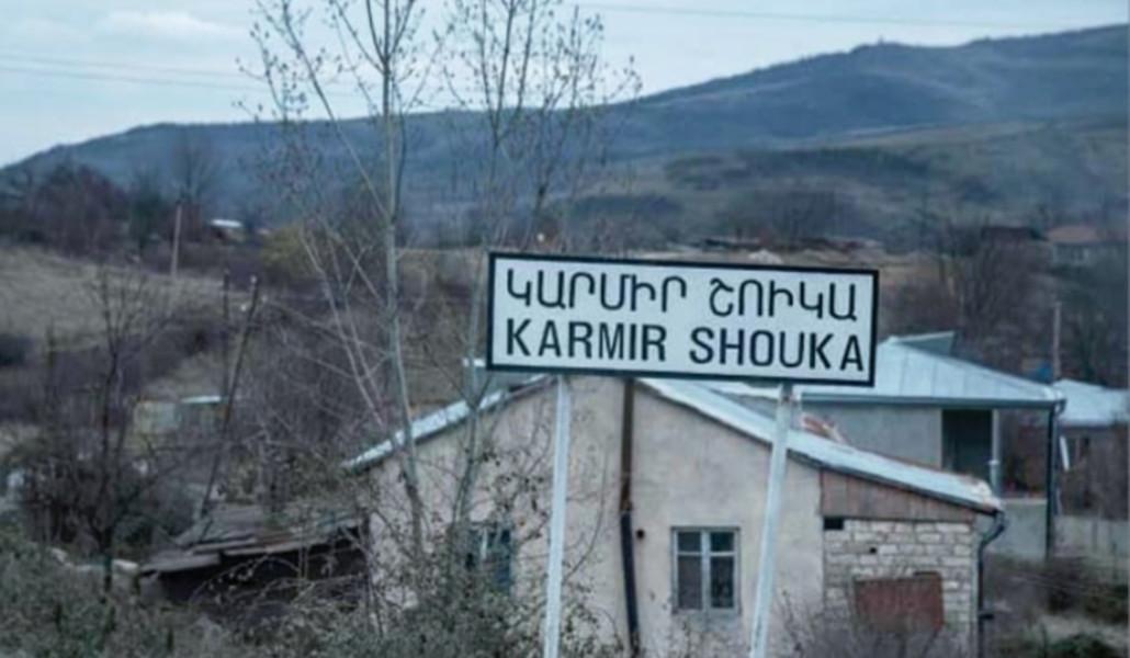 կարմիր շուկա