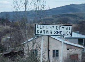 Взрыв мины в Мартунинском районе