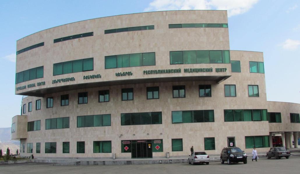 Արցախի  հանրապետական ԲԿ