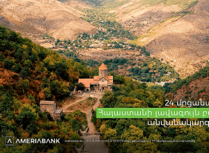  “We believe in the potential of our team and Armenia”.Artak Hanesyan, CEO of Ameriabank, summarizes the Triple Best campaign 