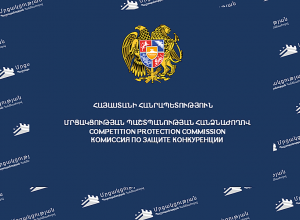 ՄՊՀ-ն արգելել է «Ֆեդիլքո Գրուպ Լիմիթիդ» ընկերության և «ՄՏՍ Հայաստան» ՓԲԸ-ի համակենտրոնացումը