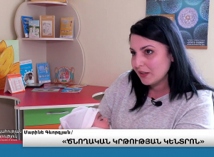 С начала года действует пилотная программа «Родительский образовательный центр»