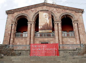 7-ամյա տղան զանգահարել է ոստիկանություն և 911 ու հայտնել, որ Թումանյանի տուն-թանգարանում ռումբ է տեղադրված․ shamshyan.com