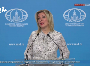 Захарова о продолжающихся в Вашингтоне переговорах Мирзоян-Байрамов