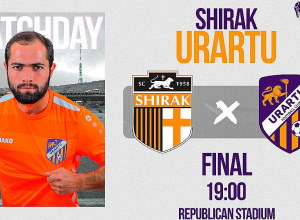 Այսօր՝ «Շիրակ» - «Ուրարտու». Հայաստանի ֆուտբոլի գավաթի եզրափակիչ