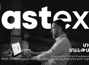 Մանթաշովը՝ Fastex էկոհամակարգի նոր ամբասադոր