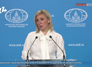 Ответ Захаровой о перемещении 102-й российской военной базы из Армении