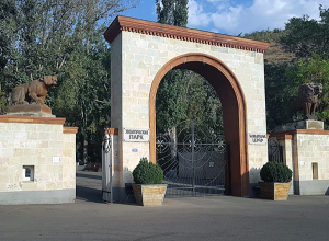 1-15 տարեկան երեխաների համար Կենդանաբանական այգու մուտքը հունիսի 1-ին կլինի անվճար