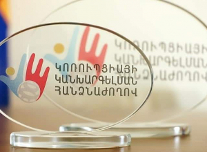 2022 թվականի տարեկան հայտարարագրերի հրապարակման վերաբերյալ