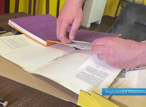 Հայաստանից Ավստրալիա առաքվող առաքանու մեջ հայտնաբերվել է «մեթամֆետամին» տեսակի թմրամիջոցի զանգվածով լցված կազմերով պատրաստված 2 գիրք