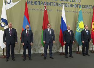 Տեղի է ունեցել Եվրասիական միջկառավարական խորհրդի նեղ կազմով նիստը
