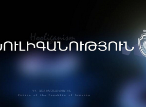 Գիշերային ակումբից մարմնական վնասվածքներով հիվանդանոց են տեղափոխվել երիտասարդներ