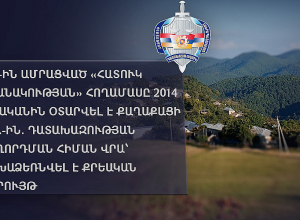 ՊՆ-ին ամրացված «հատուկ նշանակության» հողամասը 2014 թվականին օտարվել է քաղաքացու․ դատախազություն