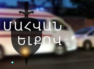 «Տոյոտայի» 66-ամյա վարորդը հանկարծամահ է եղել