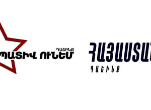 «Ընդդիմադիր պատգամավորները չեն մասնակցի այդ շոուին»․ հայտարարություն