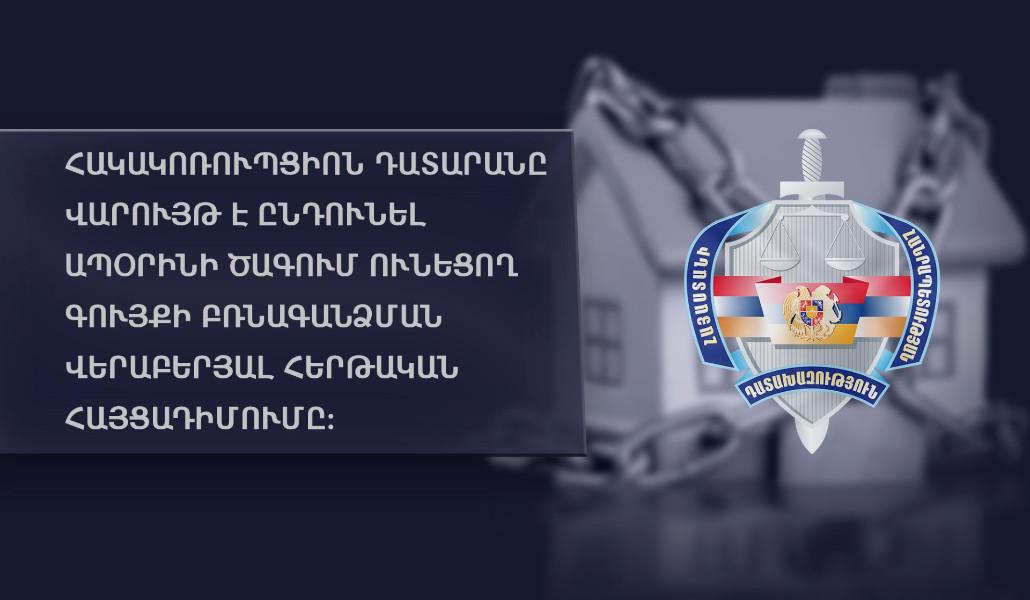 thumbnail_280320231