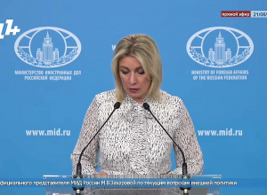 Զախարովան մեկնաբանել է Հակարիի կամրջի միջադեպը