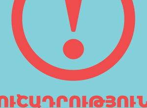 В Грузии произошел сбой двух каналов связи: возможны некоторые ограничения: Team Telecom Armenia