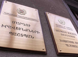 Հրապարակվել է ՄԻՊ՝ որպես կանխարգելման ազգային մեխանիզմի 2022 թվականի գործունեության վերաբերյալ տարեկան զեկույցը