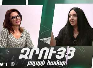 Հայաստանի հետ ինձ կապող ամենամեծ ուժը հայերենն է․ Արփի Ոսկանյան
