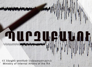 Ներքին գործերի նախարարությունից պարզաբանում են