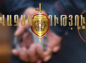 Դանակի սպառնալիքով դեղատան աշխատակցից պահանջել է դրամարկղի պարունակությունը