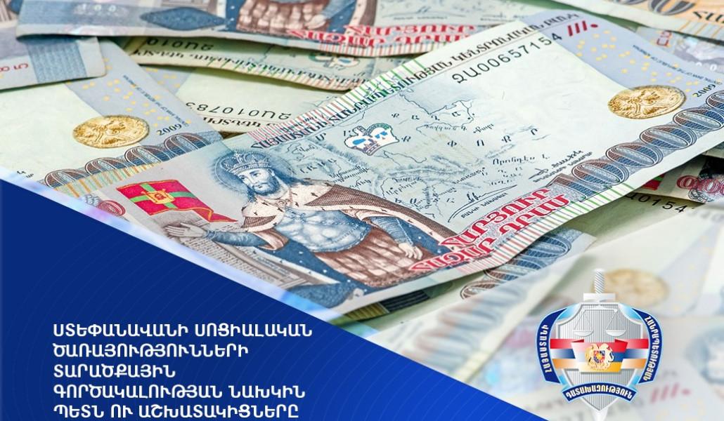 thumbnail_Stepanavan