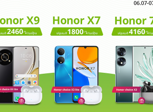 At Ucom Honor Choice X3 wireless headset is included with the purchase of Honor smartphones