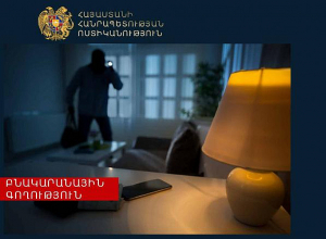 Բնակարանից գողություն կատարողը 15-ամյա որդին էր