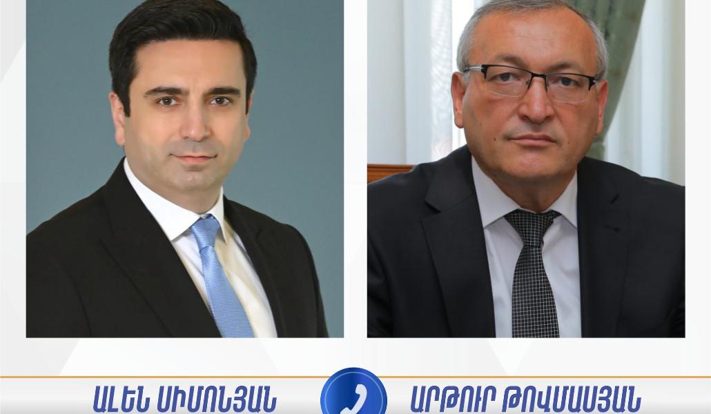Ալեն Սիմոնյան Արթուր Թովմասյան