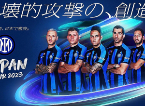 «Ինտերը» մեկնել է Ճապոնիա. Հենրիխ Մխիթարյանը թիմի կազմում է