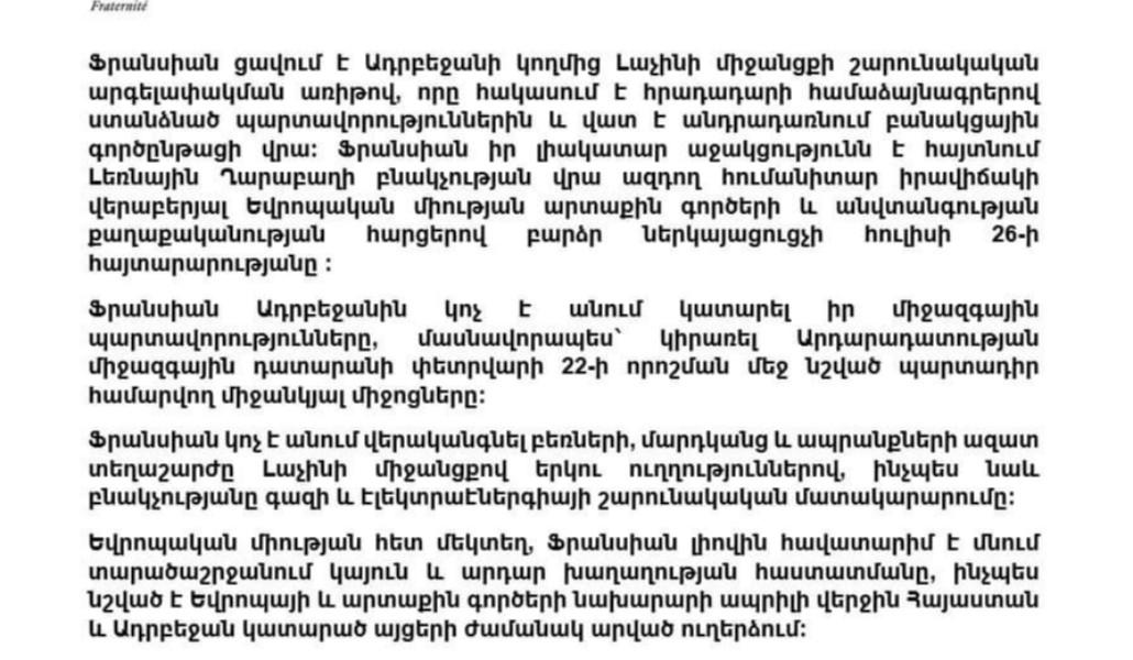 FB_IMG_1690477164910