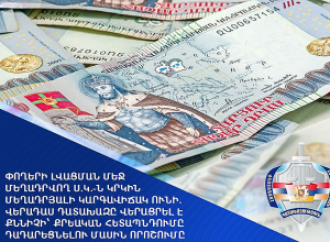 Փողերի լվացման մեջ մեղադրվող Ս.Կ.-ն կրկին մեղադրյալի կարգավիճակ ունի. վերացվել է քրեական հետապնդումը դադարեցնելու մասին որոշումը