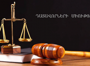 Դատավորների միության հայտարարությունը. Կոչ ենք անում դատավորներին անտեսել սպառնալիքները