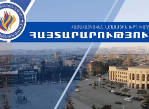 Փակ է լինելու Գյումրի քաղաքի Վարդանանց հրապարակը. ՈՍՏԻԿԱՆՈՒԹՅՈՒՆ