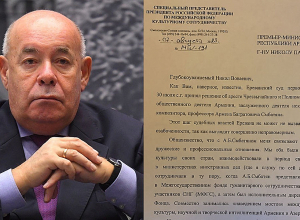 Արմեն Սմբատյանի խափանման միջոցը փոխելու միջնորդությամբ Նիկոլ Փաշինյանին է դիմել Միխայիլ Շվիդկոյը