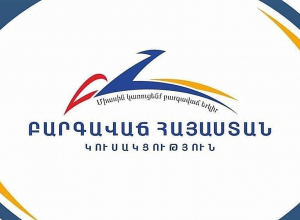 ППА не примет участия в выборах в Совет старейшин Еревана и не поддержит ни одну из политических сил
