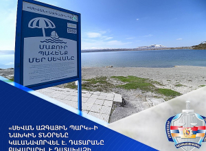 «Սևան ազգային պարկ»-ի նախկին տնօրենը կալանավորվել է
