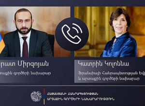 Արարատ Միրզոյանը հեռախոսազրույց է ունեցել Ֆրանսիայի Եվրոպայի և արտաքին գործերի նախարարի հետ
