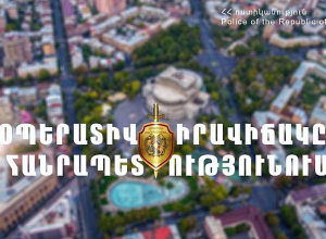 24 մարդ ստացել է տարբեր աստիճանի մարմնական վնասվածքներ