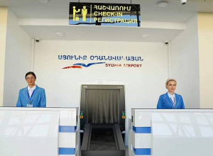 «ՆովԷյր» ավիաընկերությունն օգոստոսի 19-ին ուղևորափոխադրում կիրականացնի Երևան-Կապան-Երևան երթուղով