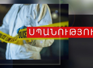Երիտասարդը բազմաթիվ հարվածներ է հասցրել 28-ամյա քաղաքացուն՝ պատճառելով մահ, այնուհետև հետքերը թաքցնելու նպատակով հրդեհել է բնակարանը