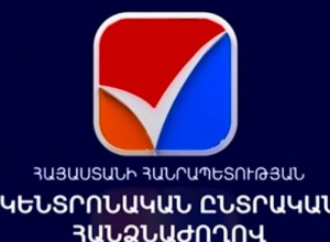 Օգոստոսի 23-ին մեկնարկում է Երևանի ավագանու ընտրությունների նախընտրական քարոզարշավը