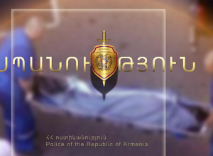 Սպանությունը բացահայտվեց համագործակցված աշխատանքի արդյունքում