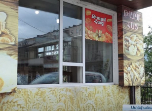 Լուրերը, թե իբր առաջիկա երեք օրերին ԼՂ-ում ալյուր ընդհանրապես չի մատակարարվելու, կեղծ են